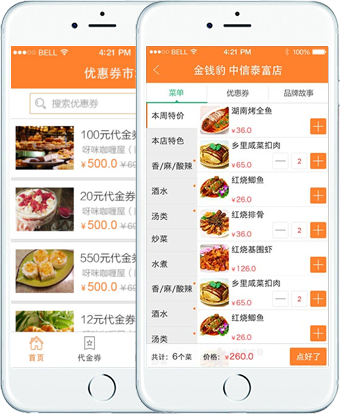 餐云