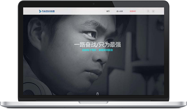 钛度科技